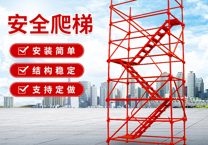 沈陽腳手架懸空結構模板支架的搭設方法